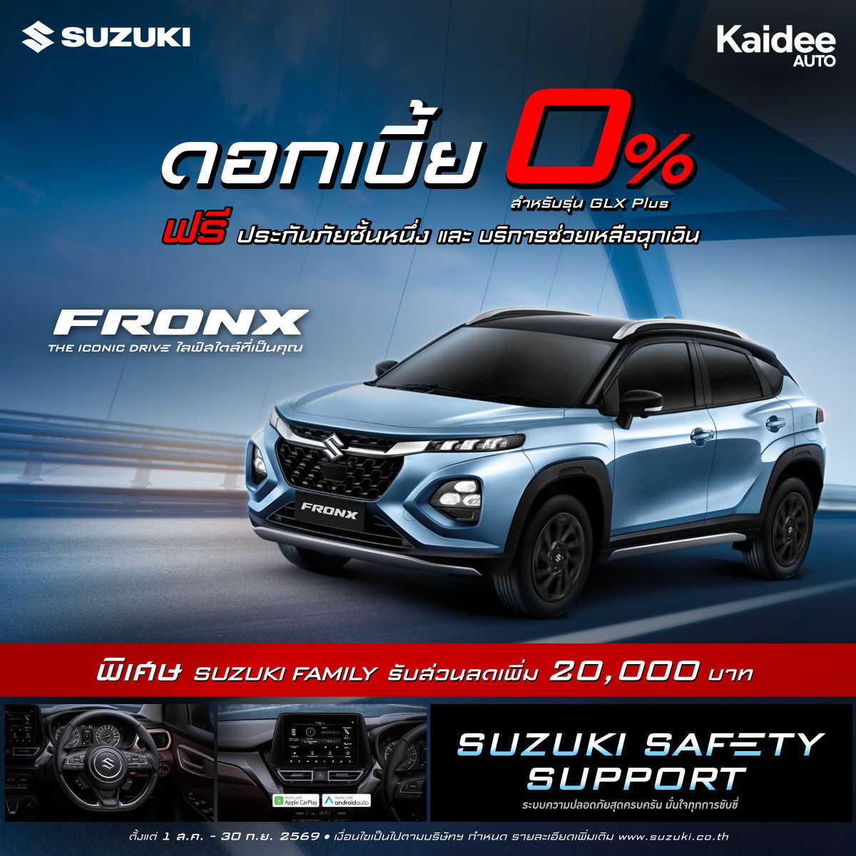 SUZUKI FRONX